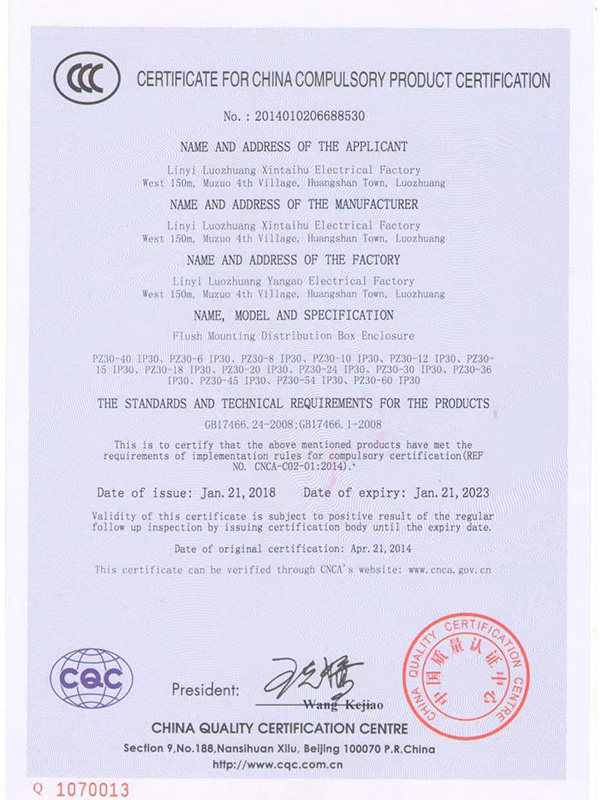 Our Certificates