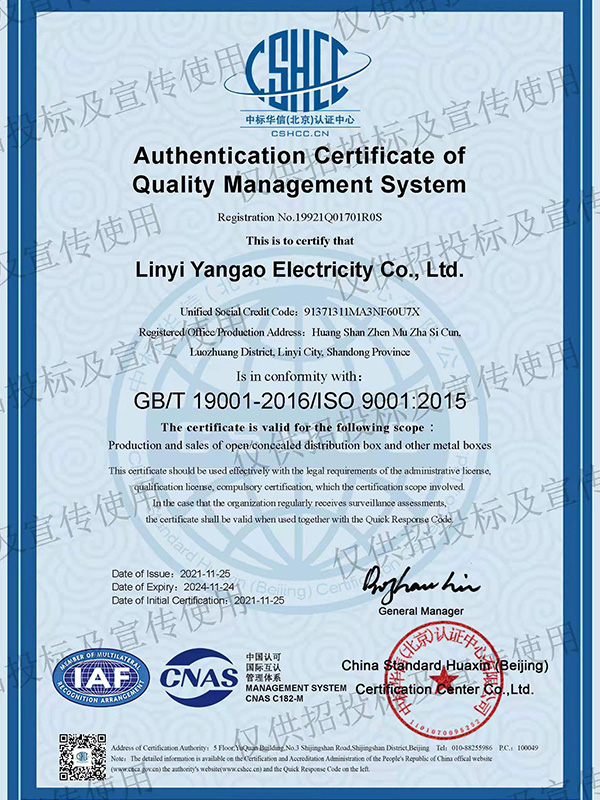 Our Certificates
